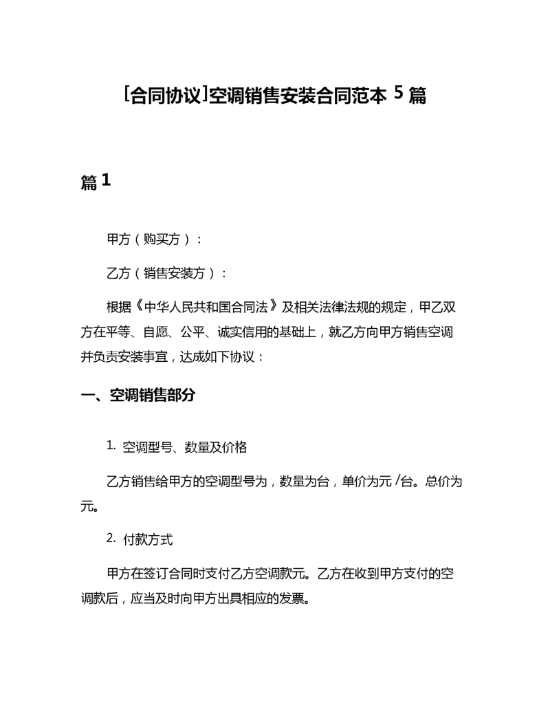 南宁房地产开发资质办理的重要性与流程详解