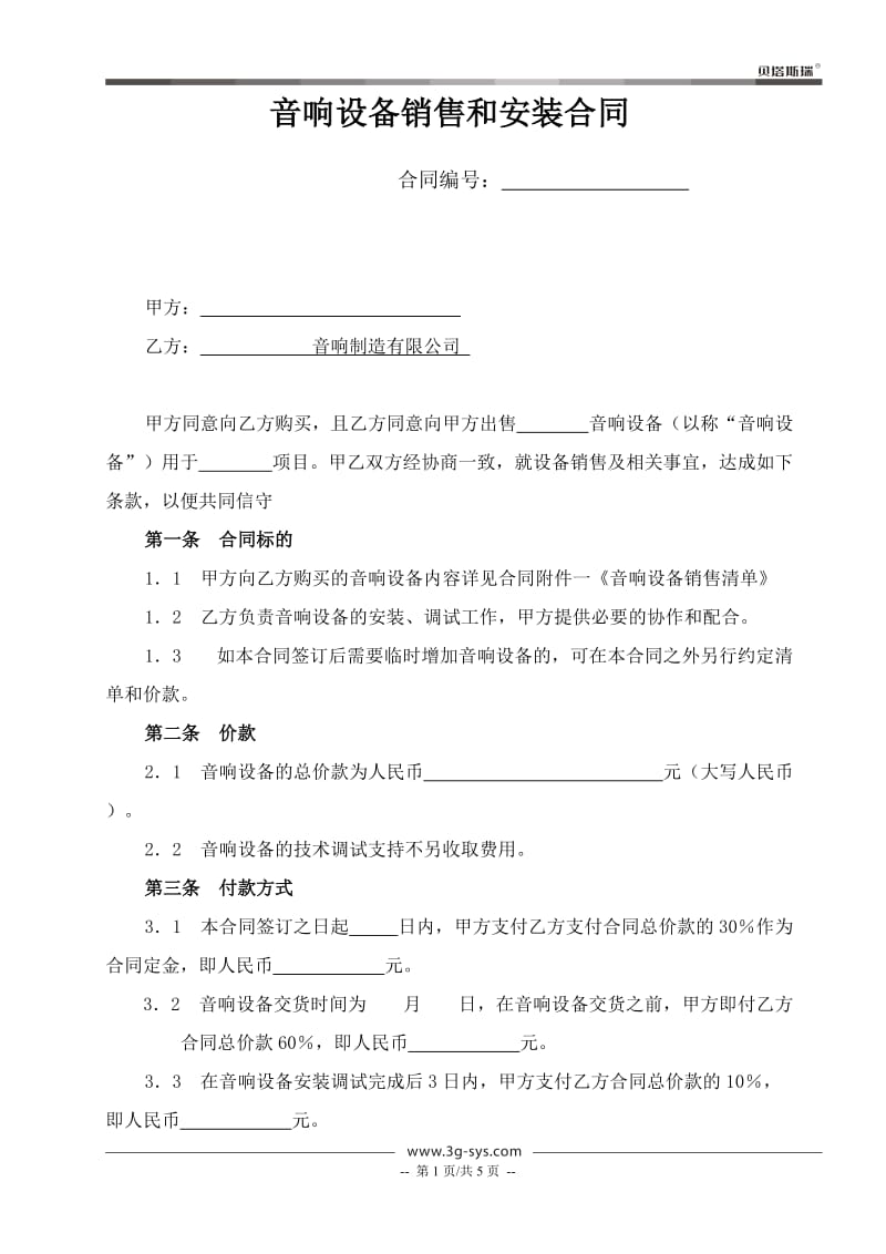 广西施工总承包资质代办：助力企业发展新引擎