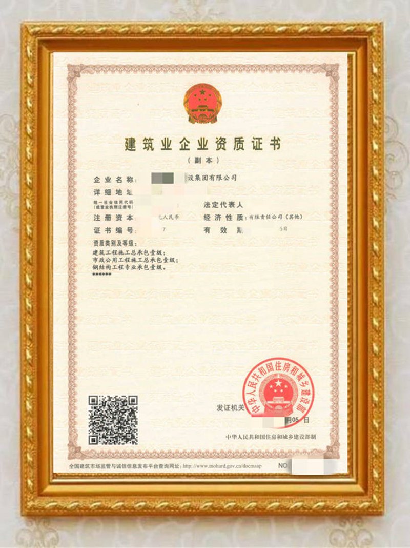 装置原料