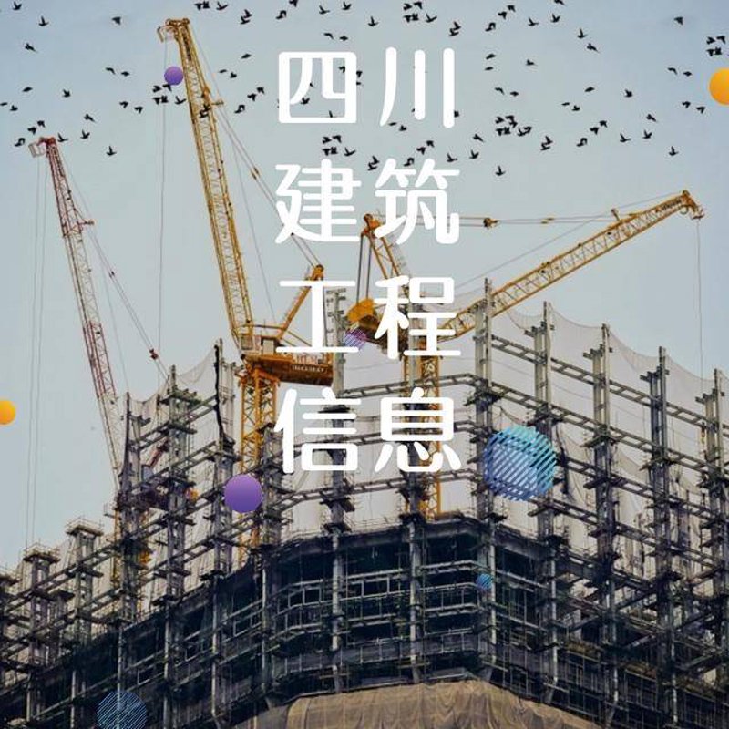 施工资质办理：企业发展的必经之路
