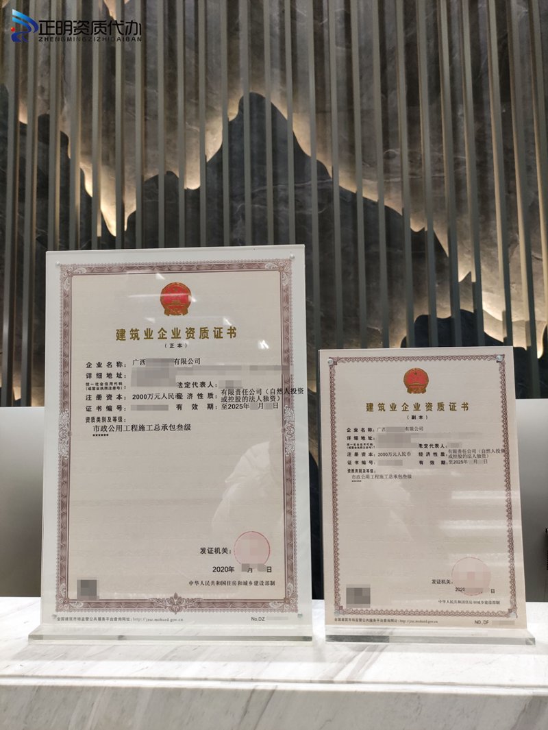 广西施工总承包资质代办行业动态