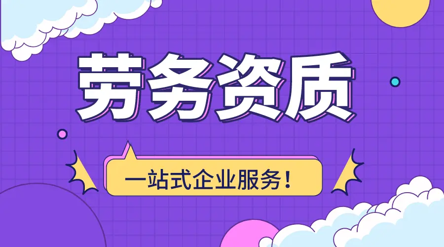 建筑行业的变迁：透视建筑资质转让的行业动态