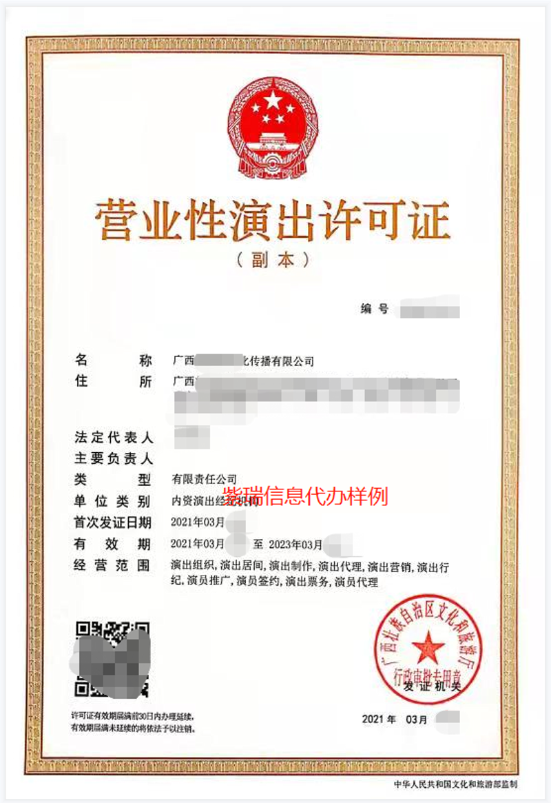 建筑市场风云再起:解读企业资质代办趋势