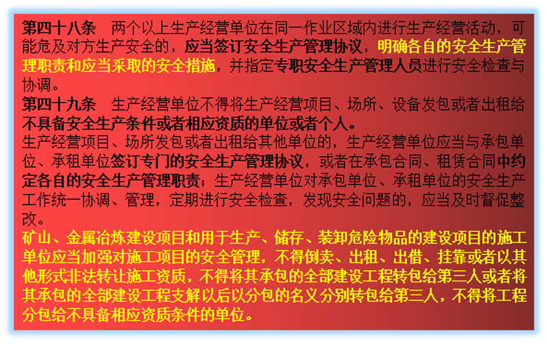 南宁房地产开发行业最新动态：资质办理如何轻松应对