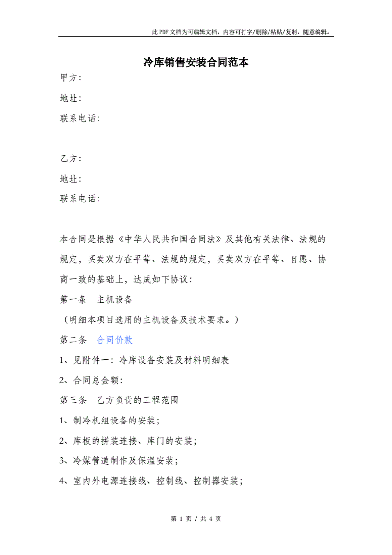 南宁房地产开发资质办理的重要性与流程详解