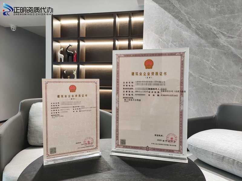 南宁房地产开发资质办理流程与注意事项解析